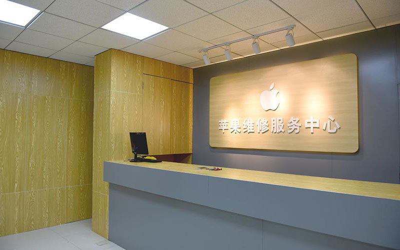 温州瓯海区上海苹果维修服务网点